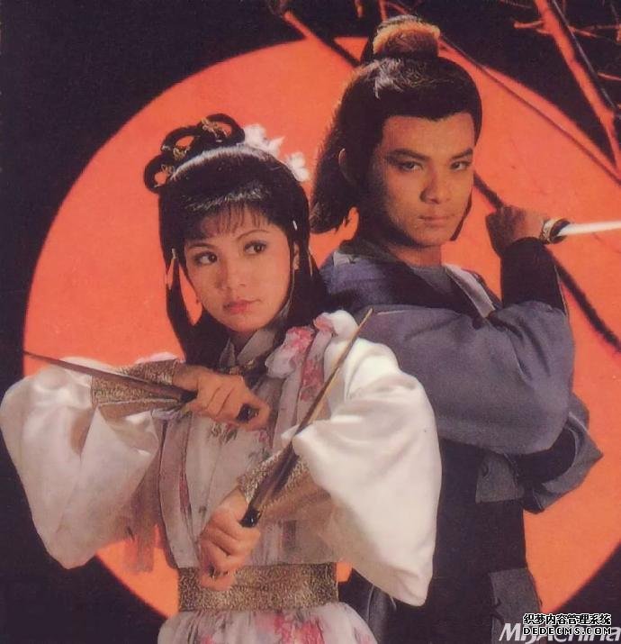 射雕英雄传