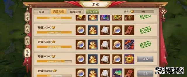 深度解析其运作机制和玩家收益