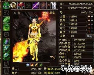 探索天龙私服的暗黑世界