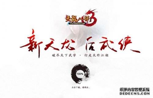 管理和提升其影响力