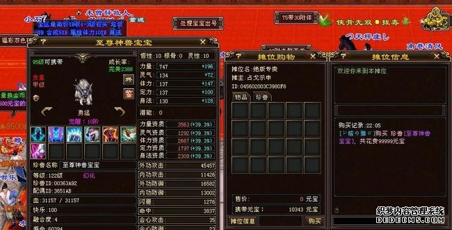 体验江湖恩怨情仇的激情