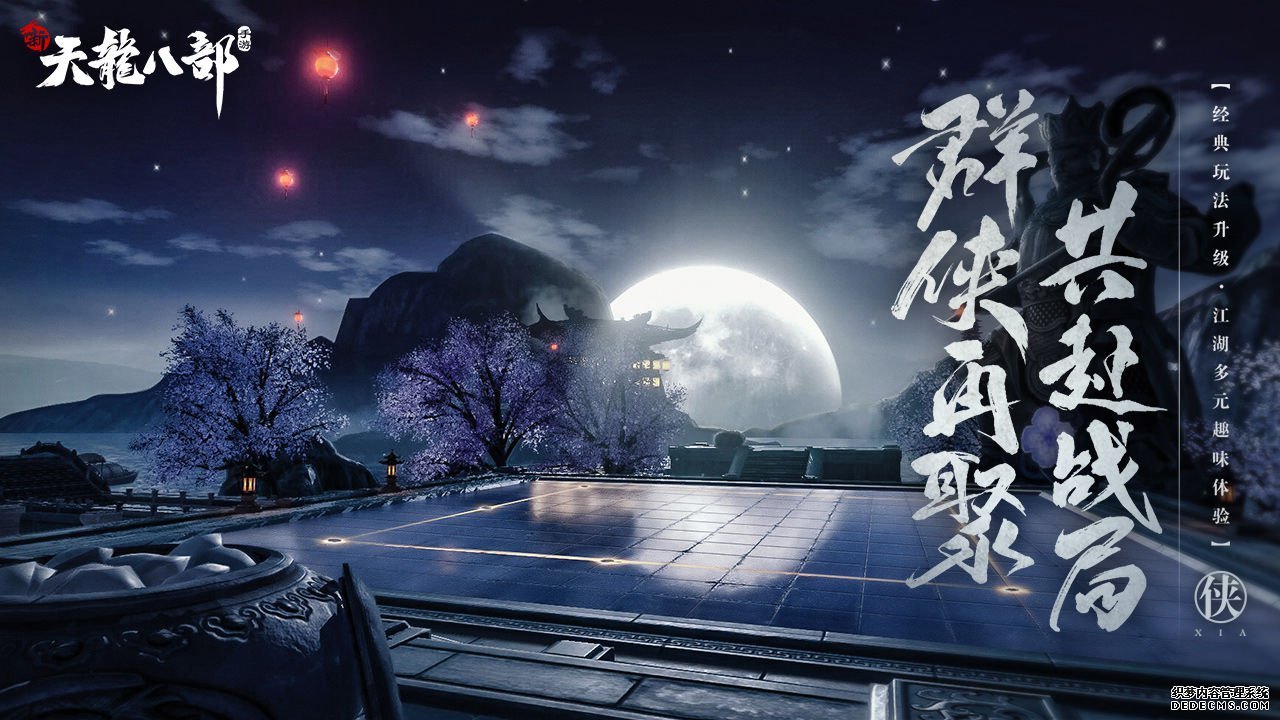 副本探秘