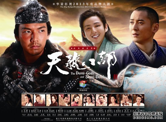 尽显江湖本色