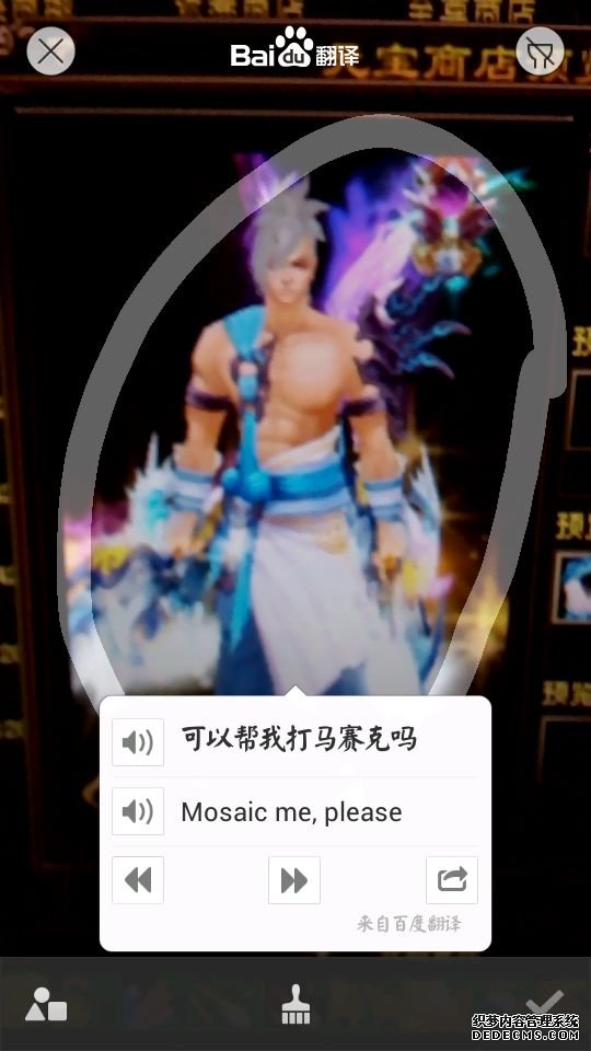 天龙私服GM命令大全
