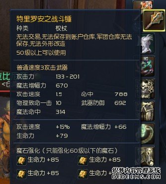 私服之巅