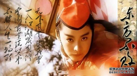 重温金庸武侠类小说