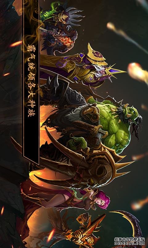 天龙八部sf