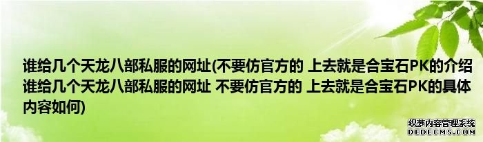 书写你的武侠传奇