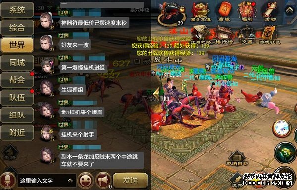 尽享武侠的快意恩仇