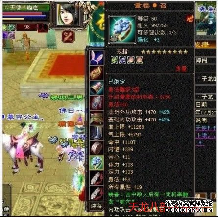 打造属于你的武侠江湖