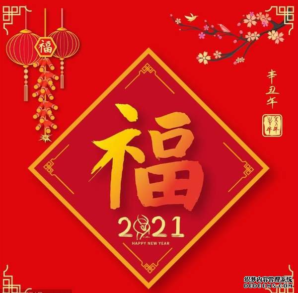 私服版天龙八部让你乐享游戏盛世