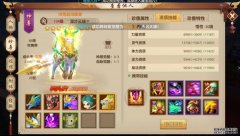 天龙八部SF手游：江湖儿女情长，恩怨情
